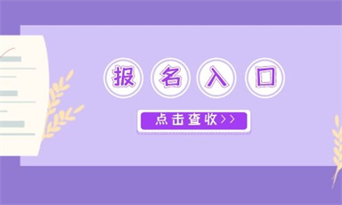 电工证怎么报考 能网上自己报名吗