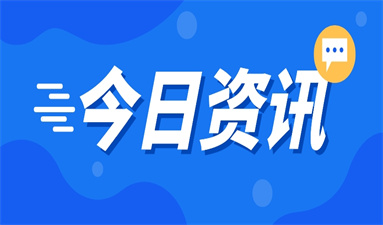 电工证报名时间及入口 要上交哪些材料