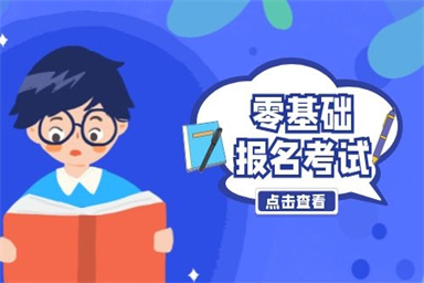 电工证怎么报考学校?考电工证好处?