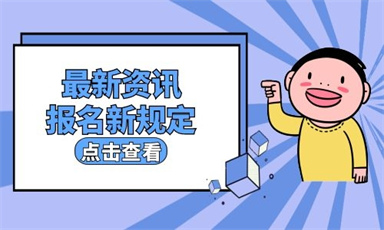 电工证报名方式有几种在哪里进行