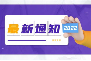 2022电工证考试网上报名入口地址在哪里